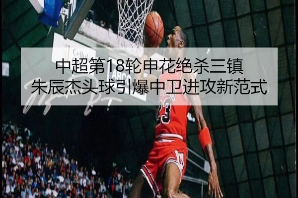 zhong-chao-di-lun-shen-hua-jue-sha-san-zhen-zhu-chen-jie-tou-qiu-yin-bao-zhong-wei-jin-gong-xin-fan-shi-2-439.jpg